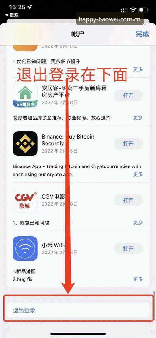 宝威体育平台APP安装手机版实战评测：从注册到下载全流程体验