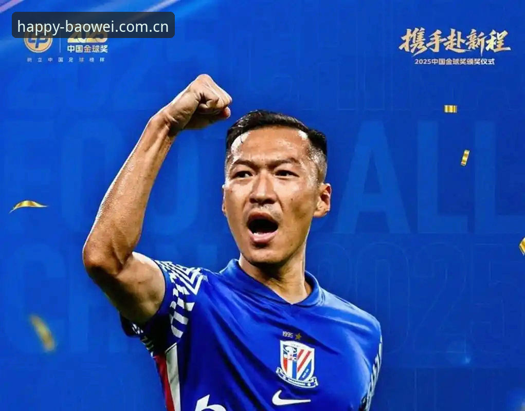 中国足协第三批禁足名单出炉，如何用宝威体育平台快速跟进赛事动态？