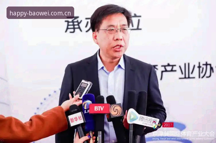 宝威体育平台安全体系深度分析：用户如何判断平台可信度与必备操作指南