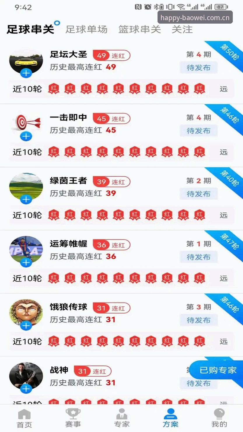 宝威娱乐快速注册2026最新版本 vs 传统平台：数字娱乐体验的全面对比分析