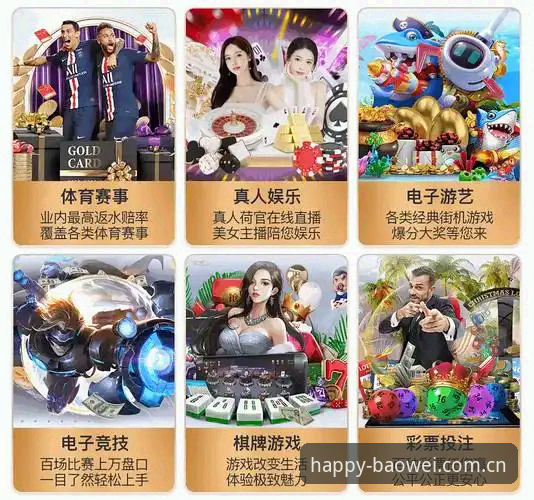 宝威娱乐官方下载安全路径与宝威体育平台品牌官网体验深度分析
